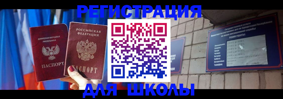 форма 3 в Чернушке